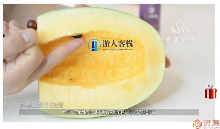 指尖上的高潮，香蕉公社男对女指爱视频课_资源网站，香蕉公社男对女指爱视频课程资源网站,高潮,第8张