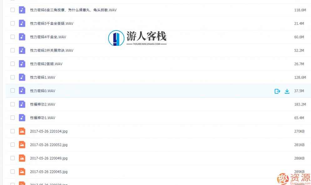 性力秘密、幸福神功，性力秘密与幸福神功揭秘,第2张