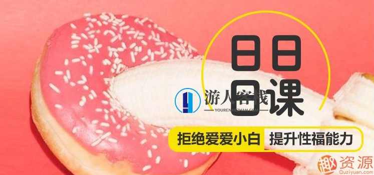 20190918-彬彬有礼：日日日课，彬彬有礼，每日礼仪学习,课程,第1张