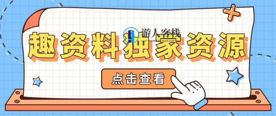 从零开始学运营10课_百度云网盘教程资源，运营新手必学10课，从零开始学运营全攻略,网盘,第1张