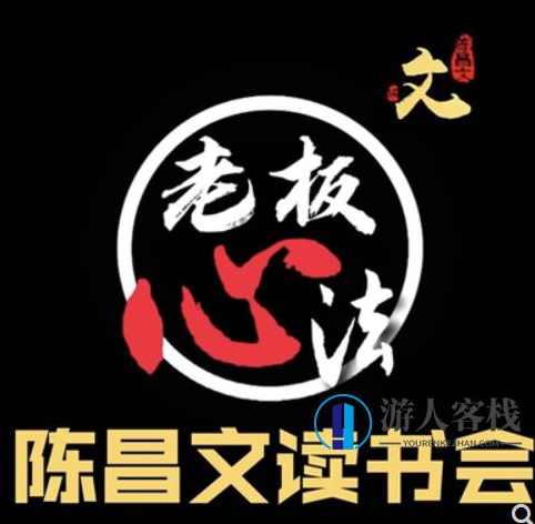 陈昌文合集百度云网盘视频教程，陈昌文合集百度云网盘视频教程，精华汇总,网盘,第1张