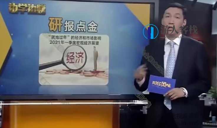2021年边风炜炜炜道来+研报点金_百度云网盘资源教程，2021年研报点金，边风炜炜炜道来