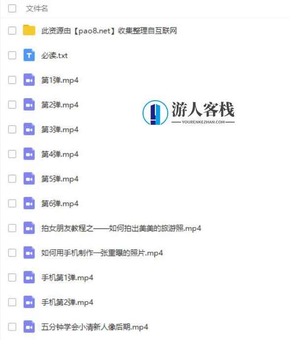 怎样拍女朋友百度云盘分享，百度云盘女友高清拍摄技巧分享,第1张
