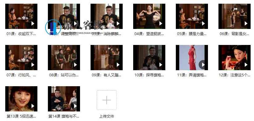 杨静怡14节体态魅力修炼课，教你绽放独特东方美_百度云网盘教程视频，杨静怡14节体态魅力修炼课，东方美绽放教程视频,课程,网盘,放松,第2张