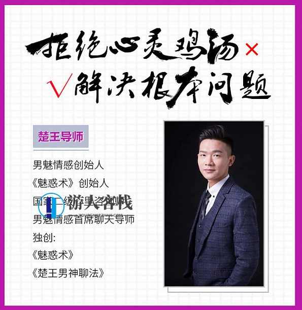楚王聊天实战案例百度云盘分享,楚王聊天实战案例分享,第1张 楚王聊天实战案例百度云盘分享,楚王聊天实战案例分享,第1张