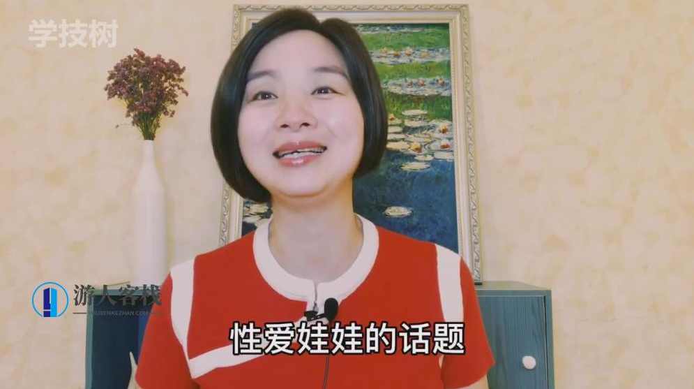 客栈掌柜思客栈掌柜爱：两性心理，客栈掌柜情深，两性心理的探索