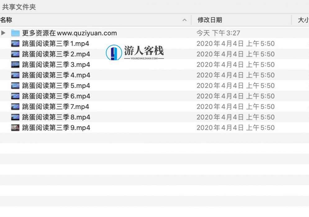 国产跳蛋阅读第三季高清视频合集 9V 3.29G 百度云盘分享,国产跳蛋阅读第三季高清视频合集分享,两性,第2张 国产跳蛋阅读第三季高清视频合集 9V 3.29G 百度云盘分享,国产跳蛋阅读第三季高清视频合集分享,两性,第2张