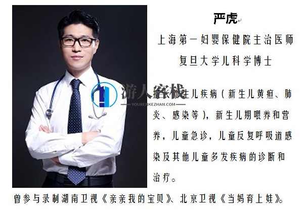 严虎-婴幼儿家庭护理百科视频_百度云网盘教程视频严虎-婴幼儿家庭护理百科视频,严虎婴幼儿家庭护理视频教程,课程,网盘,管理,睡眠,第1张 严虎-婴幼儿家庭护理百科视频_百度云网盘教程视频严虎-婴幼儿家庭护理百科视频,严虎婴幼儿家庭护理视频教程,课程,网盘,管理,睡眠,第1张