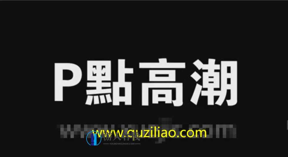 如何让男友达到前列腺高潮，男人也可以像女生一样持续高潮 前列腺按摩性高潮，解锁男性高潮新秘籍，前列腺按摩与持久性高潮的双重体验,成长,高潮,男人,按摩,放松,第1张