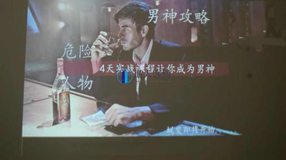 撩妹：男神攻略（恋爱约会系列）撩妹男神攻略，恋爱约会秘籍