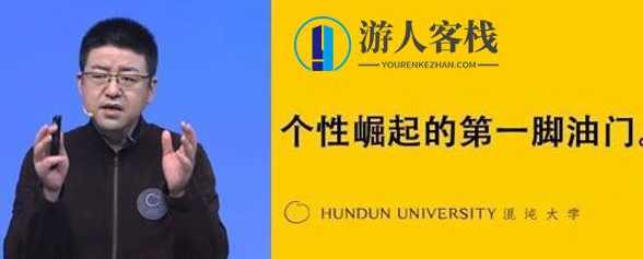 朱宁《李佳琦 个性崛起的第一脚油门》_百度云网盘视频资源,朱宁李佳琦 个性崛起,第一脚油门背后的故事,网盘,直播,信任,第1张 朱宁《李佳琦 个性崛起的第一脚油门》_百度云网盘视频资源,朱宁李佳琦 个性崛起,第一脚油门背后的故事,网盘,直播,信任,第1张