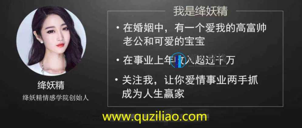 绛妖精女生课程恋爱学院，绛妖精女生课程，恋爱学院，教你如何走向幸福之路