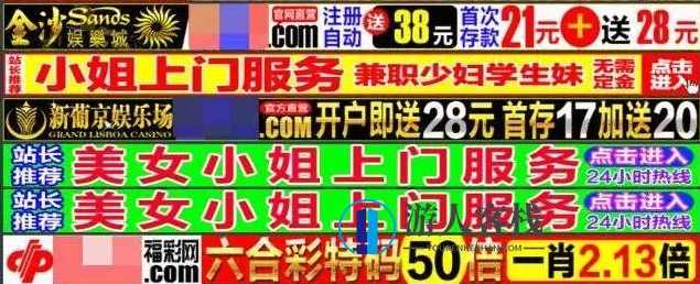 色情网站的“小姐上门服务”是真的吗？色情网站中的小姐上门服务可能涉及虚假宣传和不良信息，需谨慎辨别真伪,学习,微信,专业,教育,支付,第7张