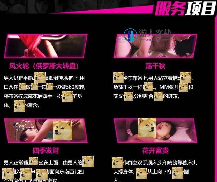 色情网站的“小姐上门服务”是真的吗？色情网站中的小姐上门服务可能涉及虚假宣传和不良信息，需谨慎辨别真伪,学习,微信,专业,教育,支付,第13张