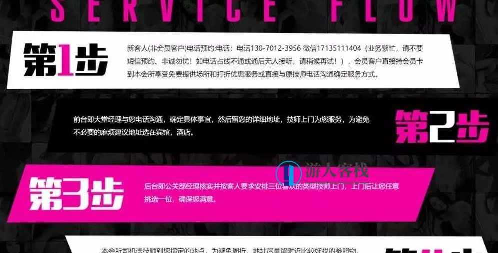 色情网站的“小姐上门服务”是真的吗？色情网站中的小姐上门服务可能涉及虚假宣传和不良信息，需谨慎辨别真伪,学习,微信,专业,教育,支付,第16张