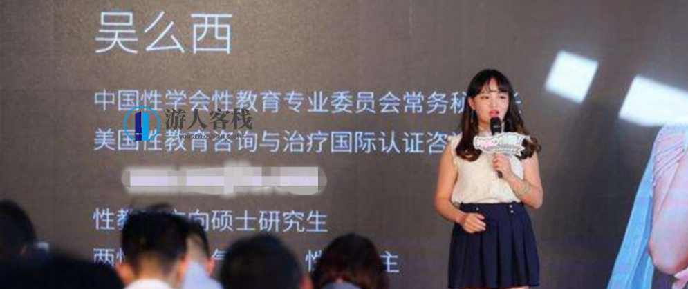 吴么西老师教你男性延时课-持久高潮训练，吴么西老师教你男性延时课，持久高潮训练技巧