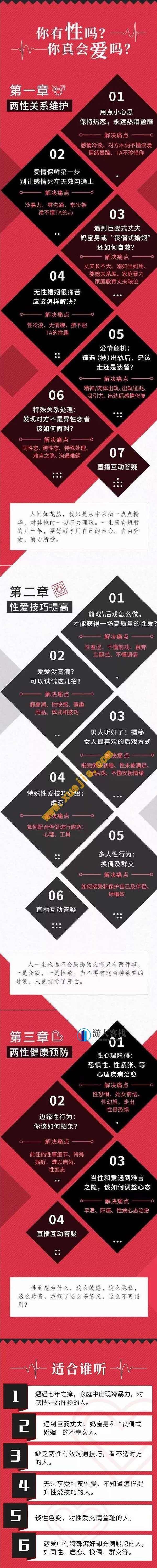 李银河：这才是成年人都想要的性和爱，探索成年人的情感世界，性爱的重要性与李银河的观点,理解,健康,支持,性爱,两性,第1张