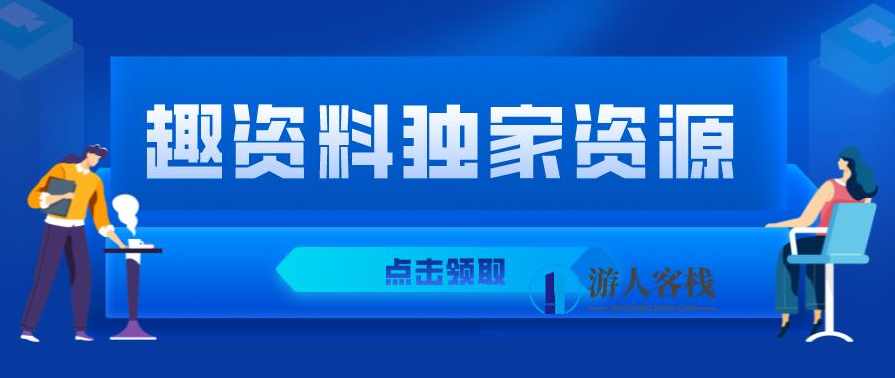传智播客2020年PHP+H5全栈工程师(基础班+就业班)百度云分享_蓝星智库视频资源，传智播客2020年PHP+H5全栈工程师基础班+就业班分享，深度解析蓝星智库视频资源,课程,学习,蓝星智库,管理,影视,模板,定位,服务器,发展,目标,第1张