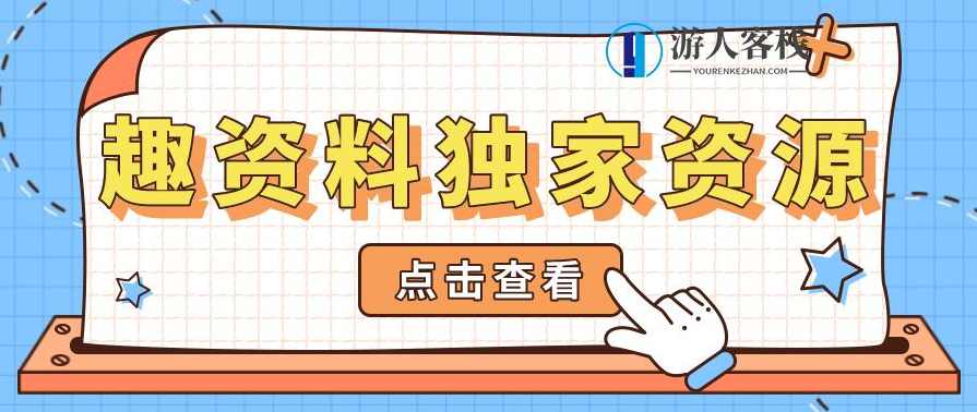 创客学院：物联网开发+嵌入式开发线上培训课程价值19600元（视频+课件）百度云_蓝星智库教程资源，物联网开发与嵌入式开发培训课程，价值19600元线上培训,课程,学习,蓝星智库,管理,影视,服务器,攻略,脚本,第1张