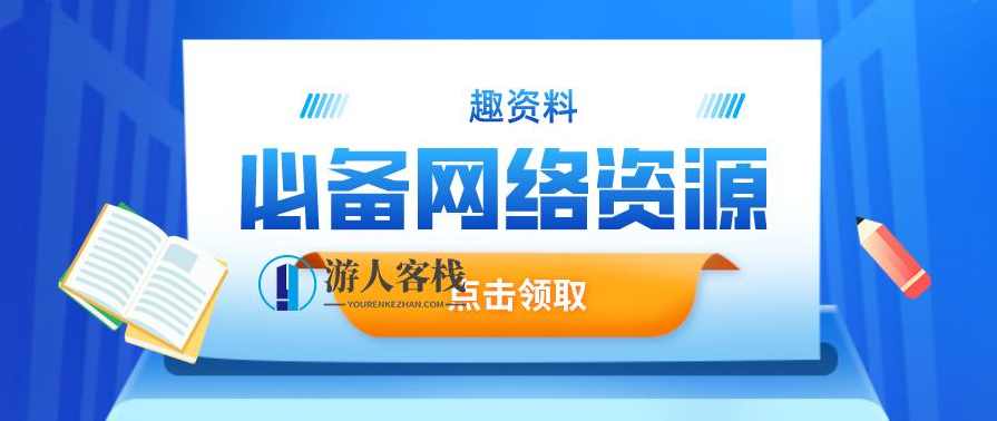 方糖气球:方糖全栈课2019·PHP+React大系_零基础到全栈高手(百度云分享)_蓝星智库教程视频,方糖气球,蓝星智库PHP+React全栈课程,课程,学习,蓝星智库,影视,专业,理解,发展,成长,区块链,第1张 方糖气球:方糖全栈课2019·PHP+React大系_零基础到全栈高手(百度云分享)_蓝星智库教程视频,方糖气球,蓝星智库PHP+React全栈课程,课程,学习,蓝星智库,影视,专业,理解,发展,成长,区块链,第1张