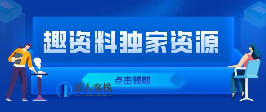 千锋教育：Java2002逆战班（20200210）(视频+资料)百度云分享_蓝星智库视频教程，千锋教育，Java2002逆战班，实战视频+资料分享,课程,蓝星智库,影视,教育,发展,第1张