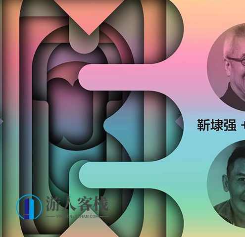 靳埭强版式设计课_百度云网盘资源教程，靳埭强版式设计课教程资源,学习,网盘,发展,艺术,第1张