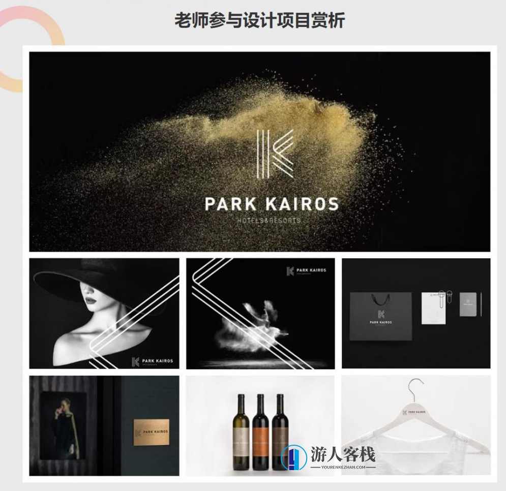 冯炳焜品牌思维训练营2020第二期【画质高清】_百度云网盘教程视频，冯炳焜品牌思维训练营2020第二期高清教程,课程,网盘,第4张