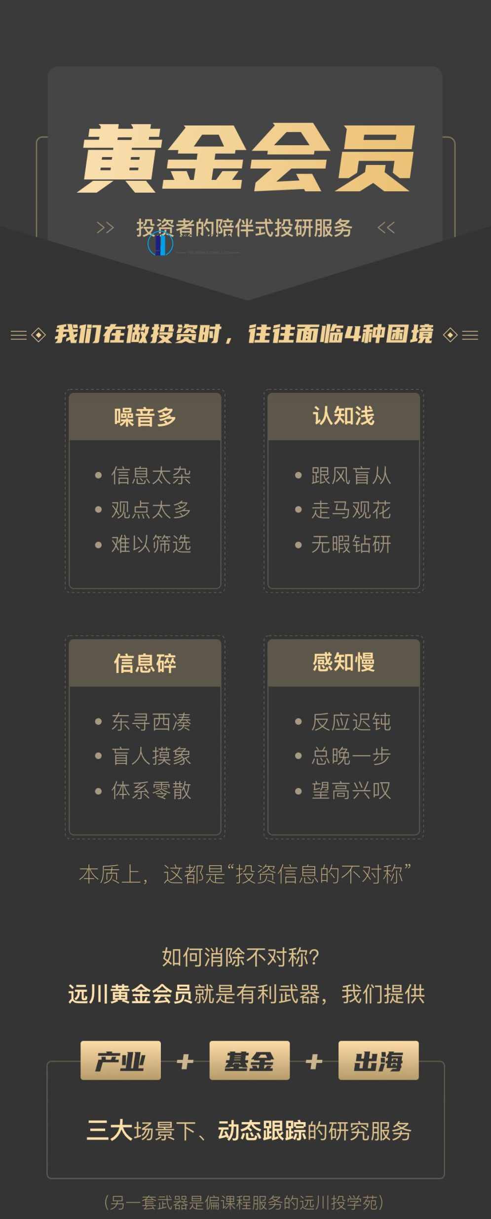 远川研究所黄金会员_百度云网盘资源教程，如何高效获取远川研究所黄金会员资源,网盘,直播,第3张