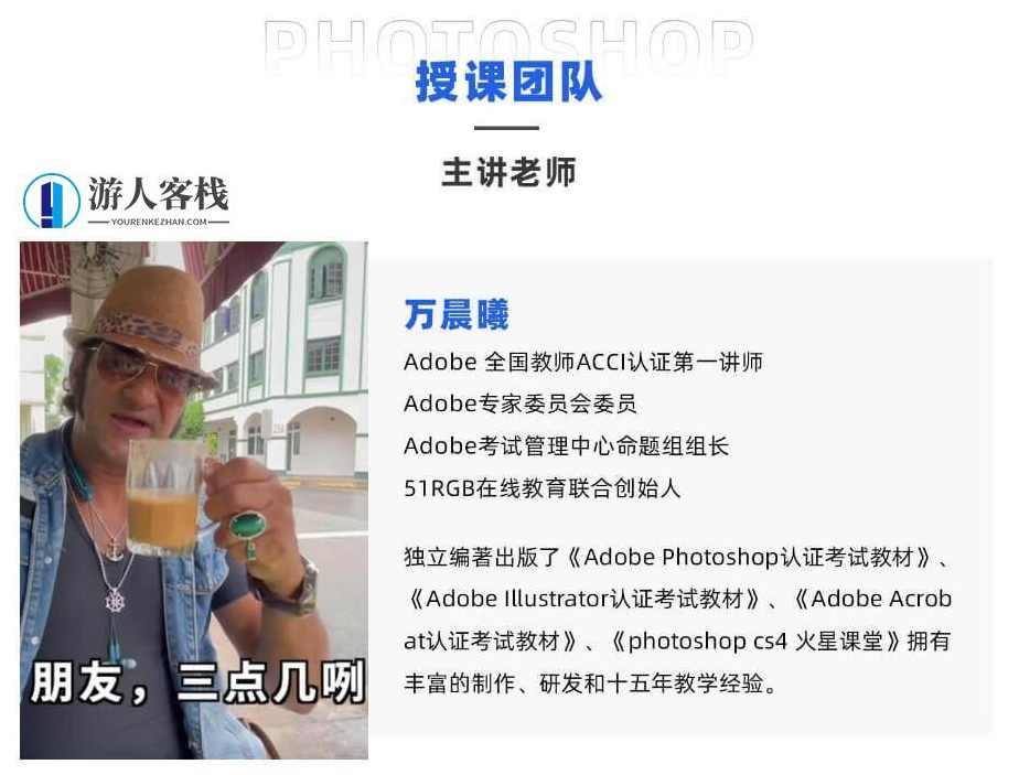 【良知塾】万晨曦 Photoshop系统教程 基础篇【画质高清有素材】_百度云网盘资源教程，良知塾万晨曦 Photoshop系统基础教程，从零开始学高清画质高清素材,学习,网盘,摄影,Photoshop,第4张