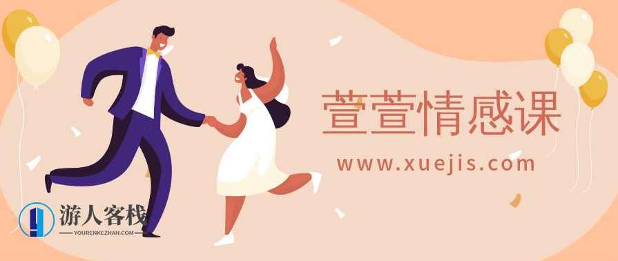 宣宣情感《搭讪的艺术》：情感探索与人际交往的艺术，搭讪的艺术，情感探索与人际交往的魅力,艺术,第1张
