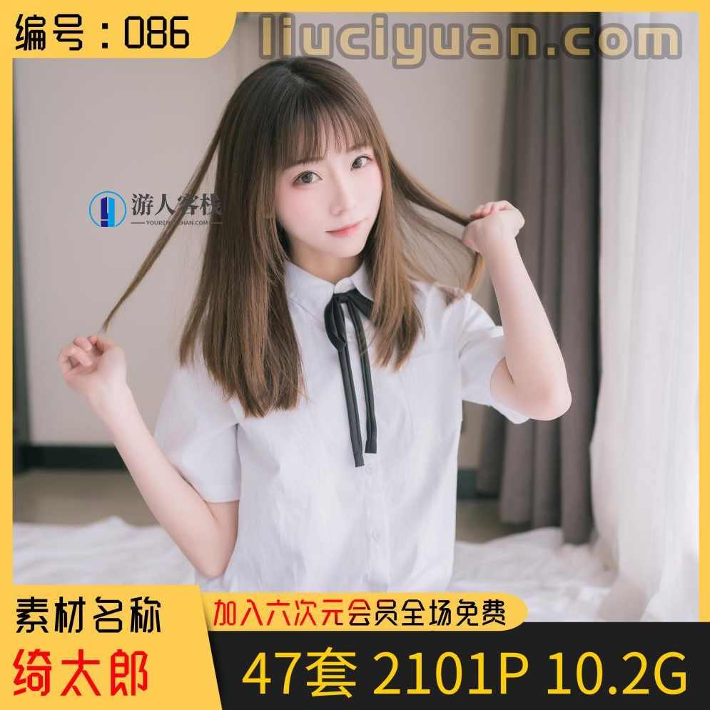 超可爱！Kitaro绮太郎Cosplay写真图包合集47套，Kitaro绮太郎Cosplay写真图包合集，萌翻天！,专业,支付,写真,第1张