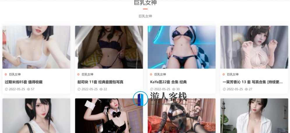 百变小仙女！弦音sic最全Cosplay写真图包合集27套，百变星尘！弦音sic Cosplay写真图包合集,写真,第2张