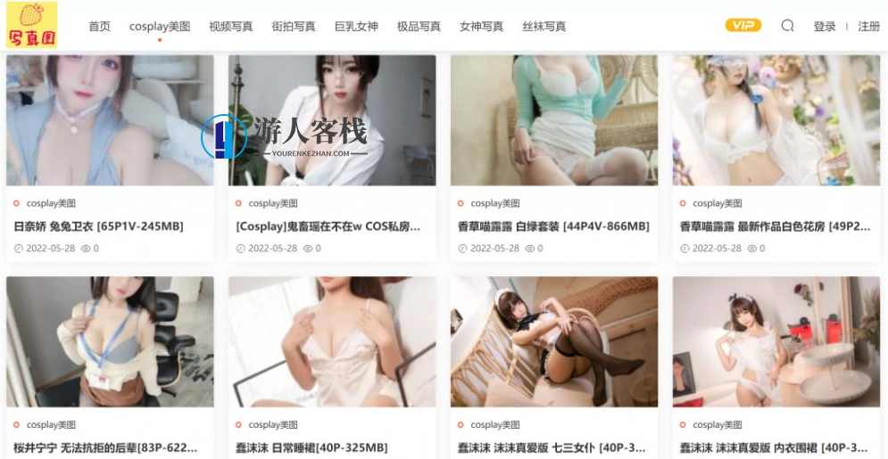 百变小仙女！弦音sic最全Cosplay写真图包合集27套，百变星尘！弦音sic Cosplay写真图包合集