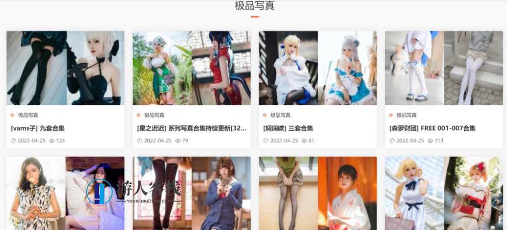 百变小仙女！弦音sic最全Cosplay写真图包合集27套，百变星尘！弦音sic Cosplay写真图包合集,写真,第4张