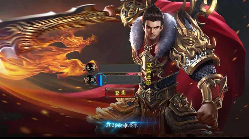 白日门传奇之狂人冰雪传奇_单职业传奇手游_Win服务端_视频教程_神器神装_GM网页后台工具_安卓苹果IOS双端，白日门传奇，狂人冰雪传奇游戏介绍及教程工具,手游源码,h5游戏源码,手机游戏源码,免费游戏,网单游戏,第1张