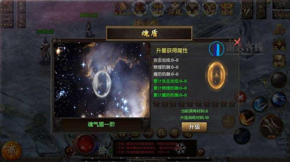 白日门传奇之狂人冰雪传奇_单职业传奇手游_Win服务端_视频教程_神器神装_GM网页后台工具_安卓苹果IOS双端，白日门传奇，狂人冰雪传奇游戏介绍及教程工具,手游源码,h5游戏源码,手机游戏源码,免费游戏,网单游戏,第4张