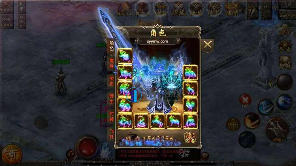 白日门传奇之狂人冰雪传奇_单职业传奇手游_Win服务端_视频教程_神器神装_GM网页后台工具_安卓苹果IOS双端，白日门传奇，狂人冰雪传奇游戏介绍及教程工具,手游源码,h5游戏源码,手机游戏源码,免费游戏,网单游戏,第3张