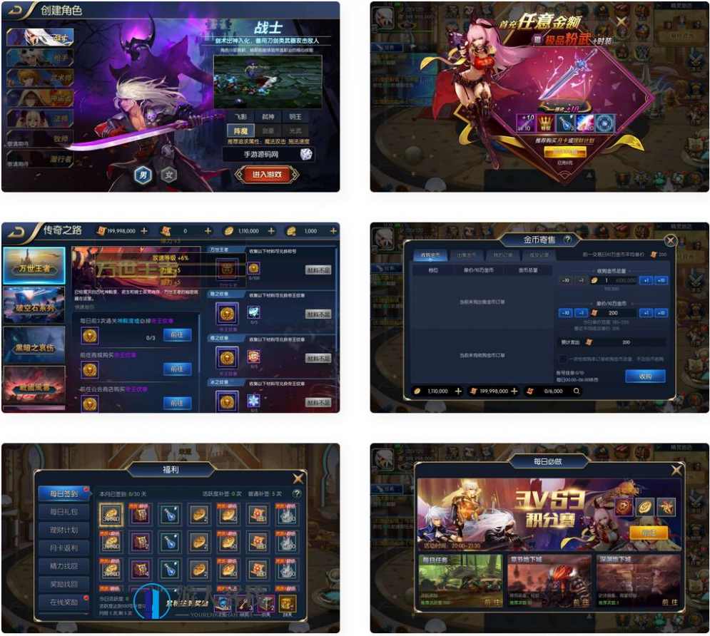 精品阿拉德之怒65全明星最新优化整理版_经典3D横版格斗动作闯关手游_Linux服务端_视频教程_多功能GM授权物品后台_运营后台用户后台_安卓苹果IOS双端,阿拉德之怒,全明星最新优化版游戏介绍,手游源码,h5游戏源码,手机游戏源码,免费游戏,网单游戏,第1张 精品阿拉德之怒65全明星最新优化整理版_经典3D横版格斗动作闯关手游_Linux服务端_视频教程_多功能GM授权物品后台_运营后台用户后台_安卓苹果IOS双端,阿拉德之怒,全明星最新优化版游戏介绍,手游源码,h5游戏源码,手机游戏源码,免费游戏,网单游戏,第1张