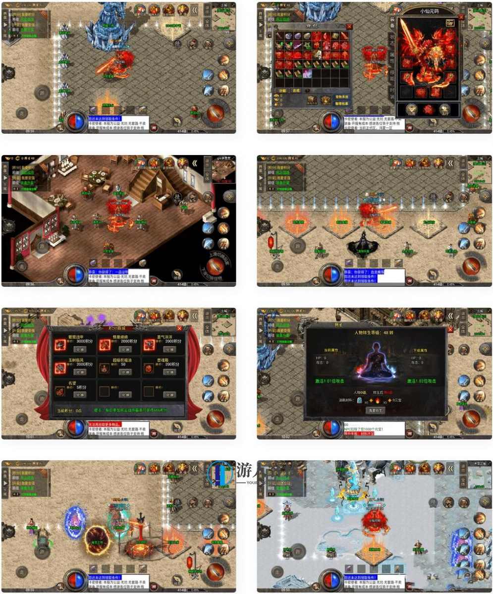 最新修复盟重战神引擎冰雪四大陆单职业传奇手游版[裤衩免授权]_视频教程_GM物品充值后台_安卓IOS双端，盟重战神引擎冰雪四大陆单职业传奇手游版，GM视频教程+充值后台介绍,手游源码,h5游戏源码,手机游戏源码,免费游戏,网单游戏,第1张