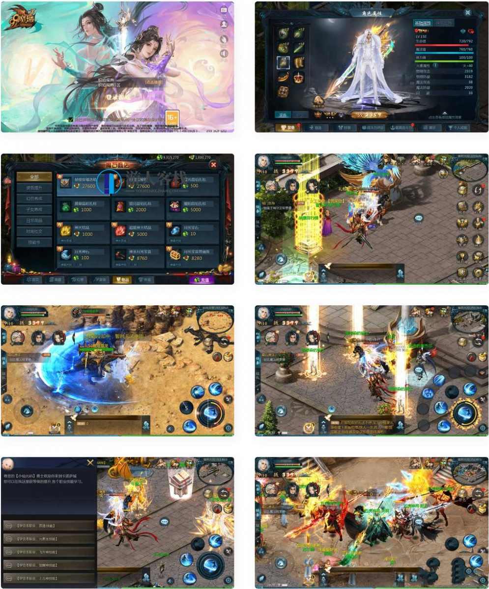 魔域互通_最新1655炽焰魔界版本_安卓PC互通版本_Win学习手工端_视频教程_本地验证_GM工具，魔域互通，炽焰魔界版本安卓PC互通学习教程,手游源码,h5游戏源码,手机游戏源码,免费游戏,网单游戏,学习,第1张