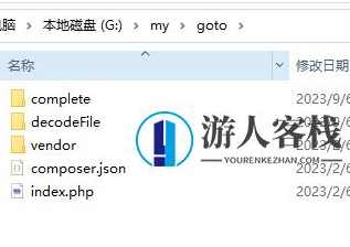PHP goto解密工具下载-蓝星智库,PHP Goto解密工具下载,快速解锁加密密码,网站源码,网站搭建,建站程序,搭建网站,蓝星智库,微信,第2张 PHP goto解密工具下载-蓝星智库,PHP Goto解密工具下载,快速解锁加密密码,网站源码,网站搭建,建站程序,搭建网站,蓝星智库,微信,第2张