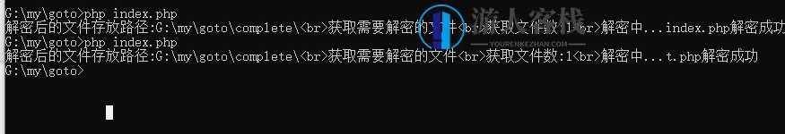 PHP goto解密工具下载-蓝星智库,PHP Goto解密工具下载,快速解锁加密密码,网站源码,网站搭建,建站程序,搭建网站,蓝星智库,微信,第3张 PHP goto解密工具下载-蓝星智库,PHP Goto解密工具下载,快速解锁加密密码,网站源码,网站搭建,建站程序,搭建网站,蓝星智库,微信,第3张