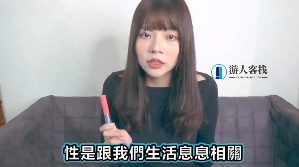 超直白性学小教室（1-40）超直白性学小课堂，第1至第40页