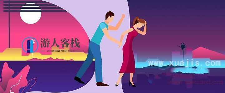 出轨心理分析：理性认识情感危机课程 为什么出轨，出轨心理分析，应对情感危机课程,课程,信任,第1张