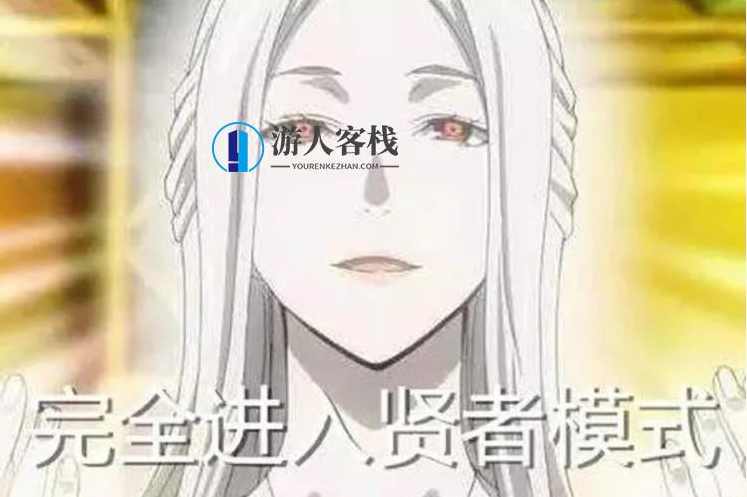 令人迷惑的“贤者模式”，抽搐后索然无味，贤者模式揭秘，扭曲与解脱的迷思,男人,高潮,运动,小说,放松,第4张