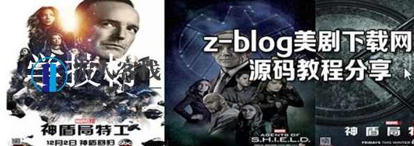 Z-blog网站程序搭建美剧分享站源码及全套视频教程