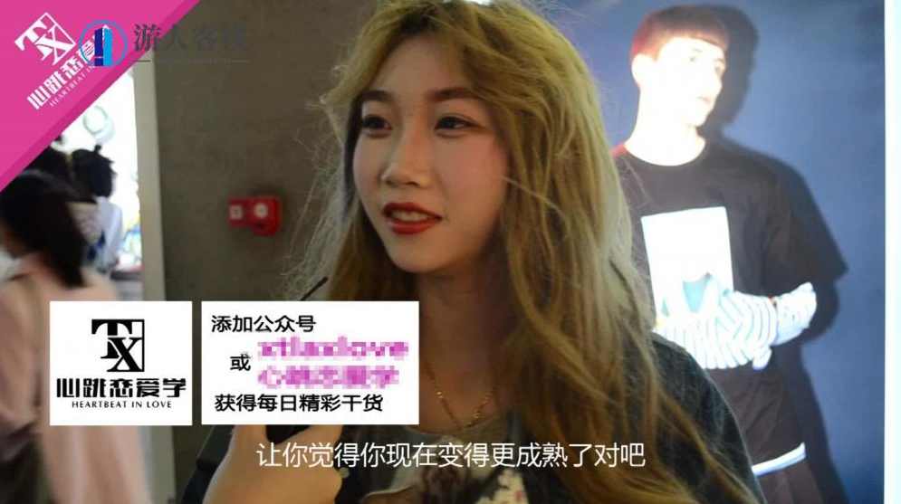 心跳恋爱学：恋爱中的心跳秘密,恋爱,约会,拍摄技巧,第1张