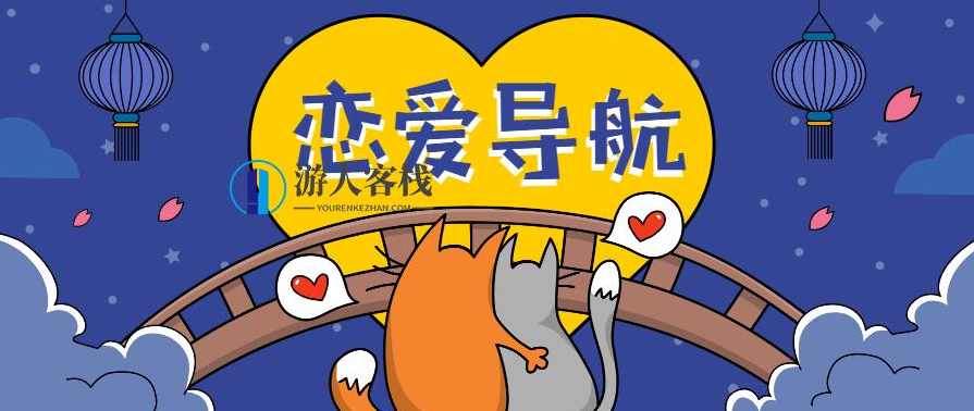 魅力男神系列之恋爱导航要想脱单，就需要把时间和精力花费在脱单上面，不断去接触异性。不断学习异性心理，而不是去玩游戏。朋友圈打造好了，微信刚加好友就有足够的吸引和安全感，一个连头像和朋友圈都没有的人。没有人有兴趣了解你！,学习,微信,直播,恋爱,进步,脱单,第1张