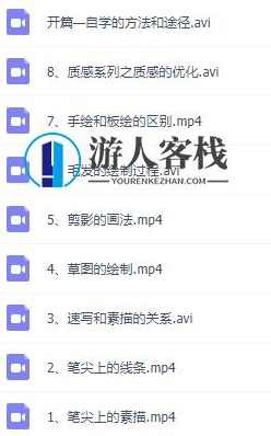 游戏原画CG入门，游戏原画CG插画设计教程_资源网站游戏,第5张