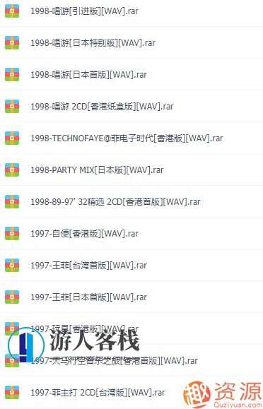 王菲从出道到现在的音乐大合集174GB_蓝星智库,蓝星智库,第5张 王菲从出道到现在的音乐大合集174GB_蓝星智库,蓝星智库,第5张